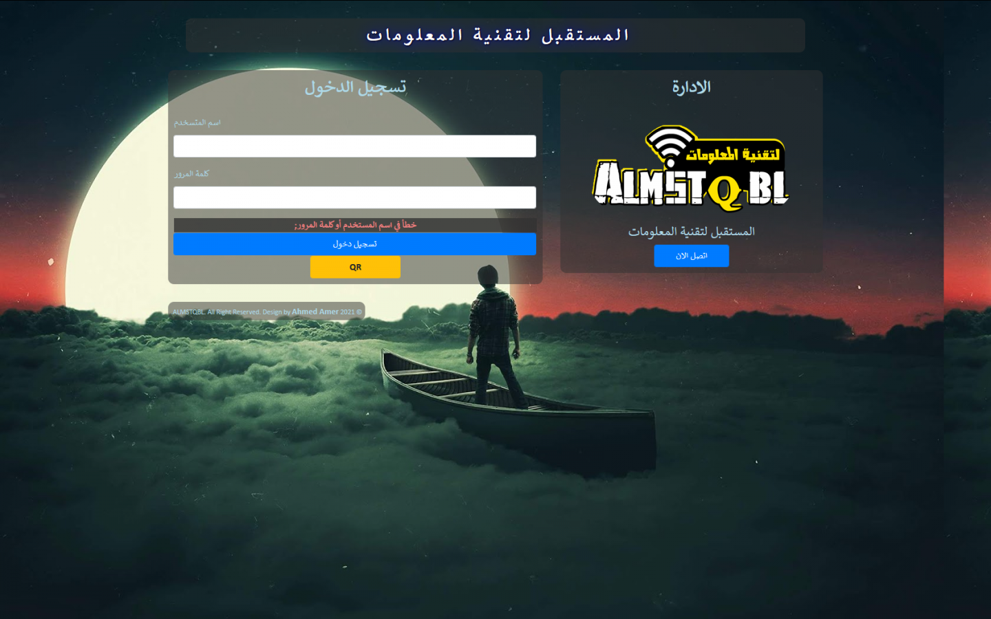 صفحة هوت سبوت تصميم حديث وخفيفه جدا - صفحة هوت سبوت تصميم حديث وخفيفه جدا