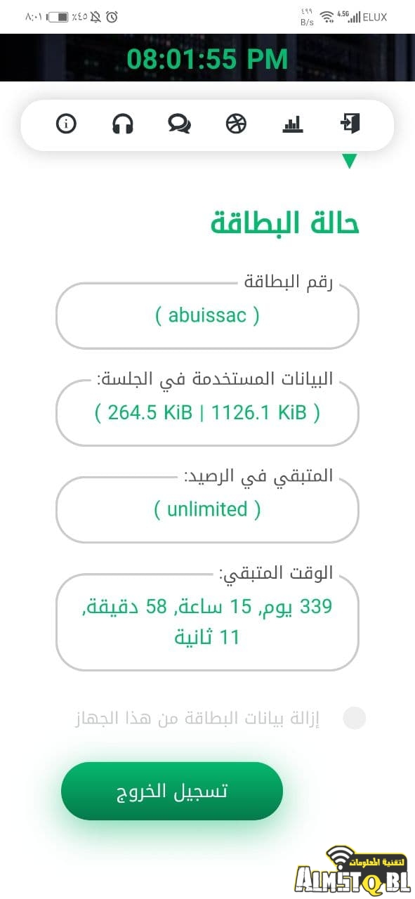hotspot3.jpg